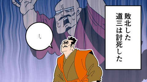 250日根野弘就_013