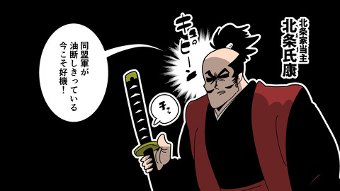 000★小田氏治_023