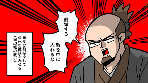 051細川藤孝_076