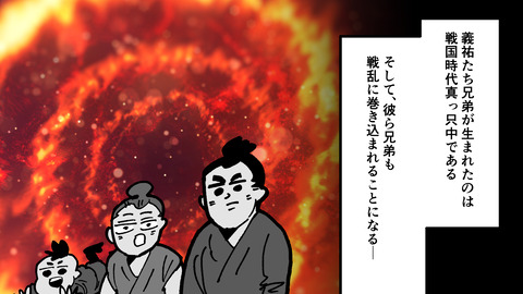 222伊東義祐_010