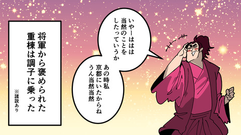 248別所長治_033