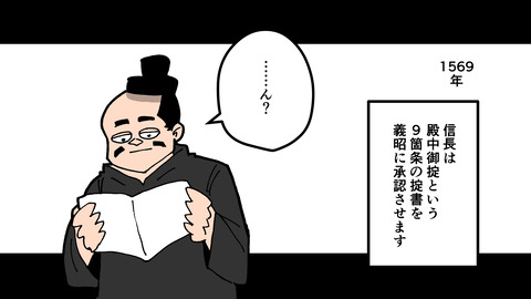 020足利義昭_039