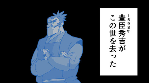 253義姫_094