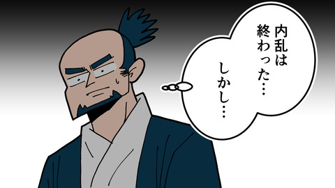 046上杉景勝_017