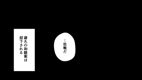 068島津歳久_032