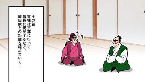 248別所長治_037