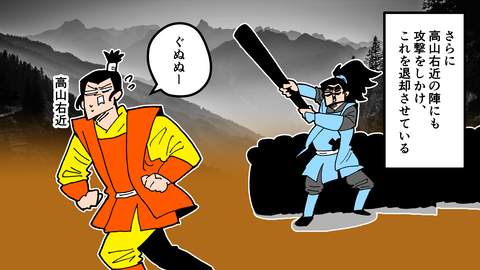 089佐久間盛政_030