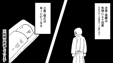 086武田勝頼_016