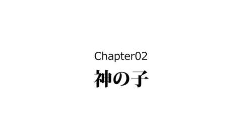 071天草四郎_016