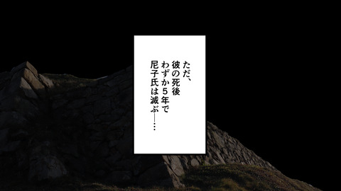233尼子晴久_004