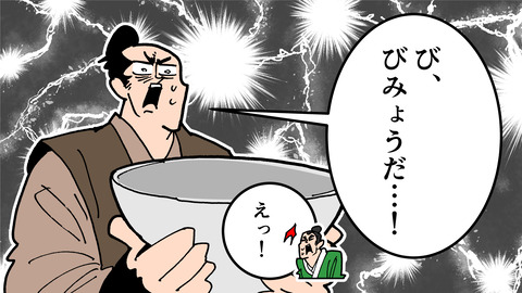 219有田焼_035