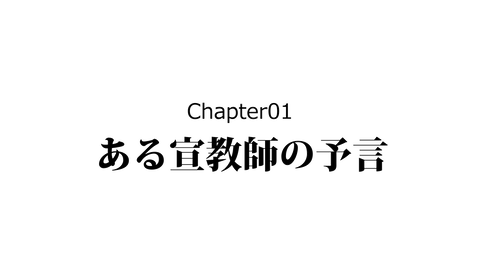 071天草四郎_003