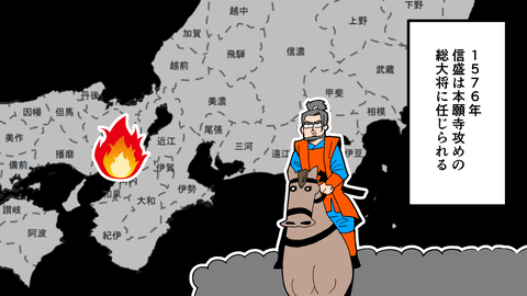 091佐久間信盛_037