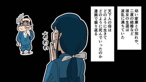 144於大の方_002