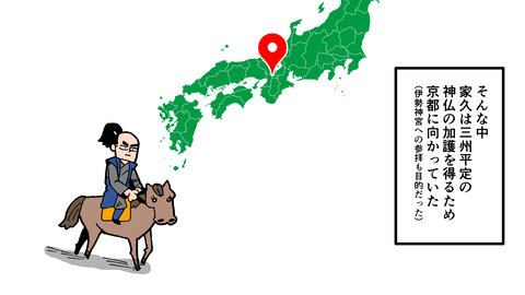 067島津家久_033