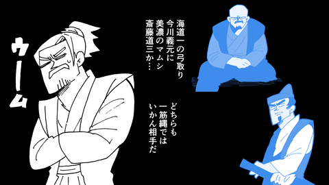 079織田信秀_043