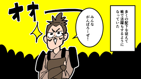 172豊臣秀吉_021