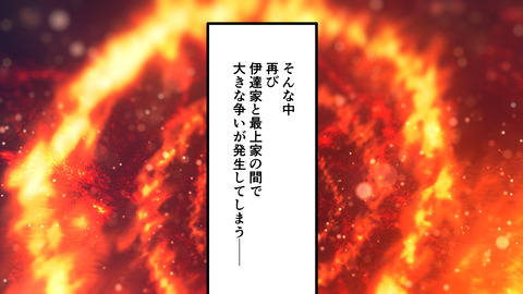 253義姫_055
