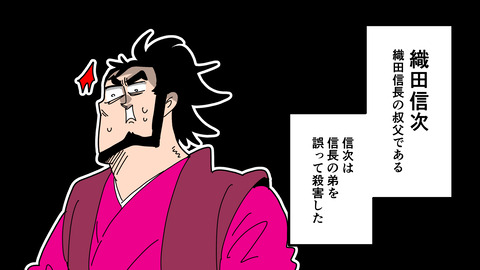 251織田信次_075