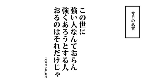 028小田氏治_073