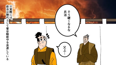 000★小田氏治_017