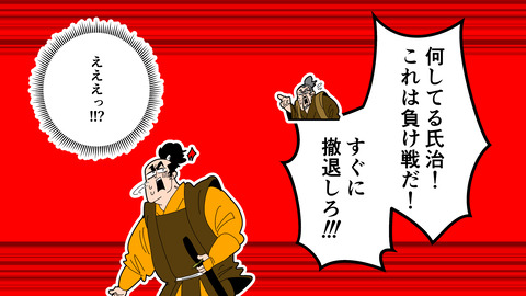 000★小田氏治_027