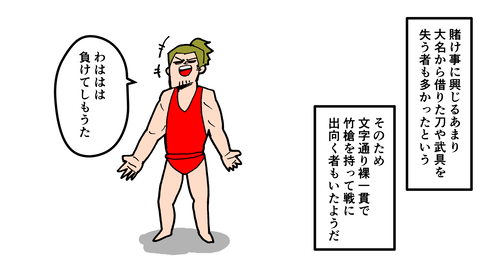 088雑兵_027