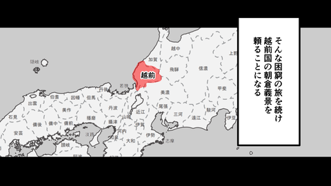 051細川藤孝_030