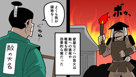 088雑兵_035