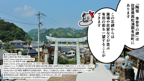 219有田焼_058