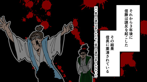 251織田信次_063