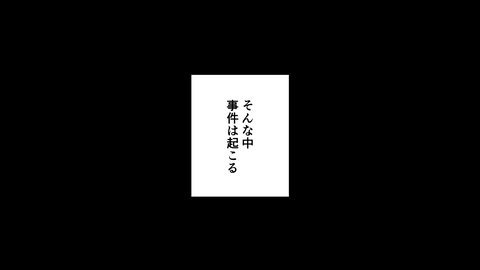 089佐久間盛政_013