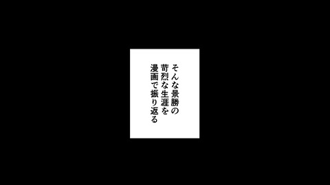 046上杉景勝_003