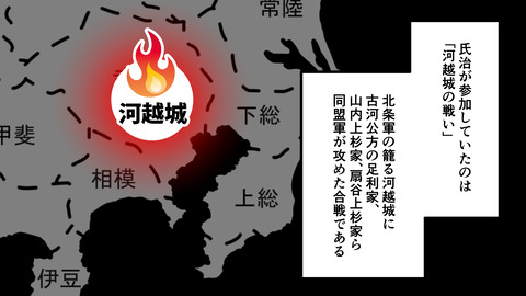000★小田氏治_019