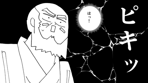 090穴山信君_047