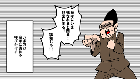 051細川藤孝_083