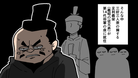 020足利義昭_024