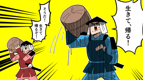 088雑兵_043