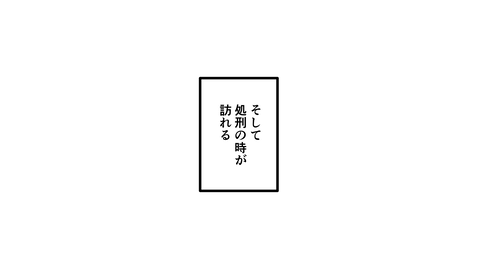 089佐久間盛政_053