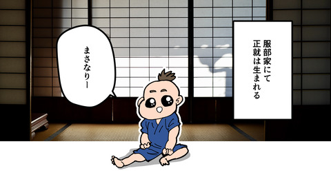154服部半蔵のその後_006