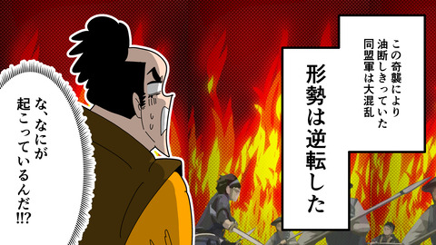 000★小田氏治_026