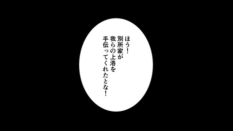 248別所長治_029
