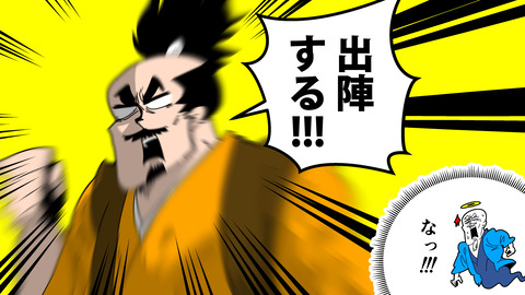 000★小田氏治_167