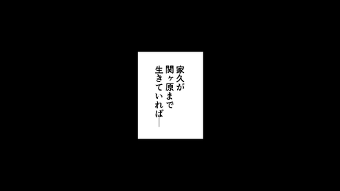 067島津家久_003