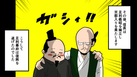 025戦国時代_030