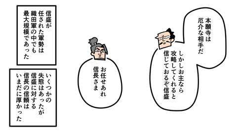 091佐久間信盛_038