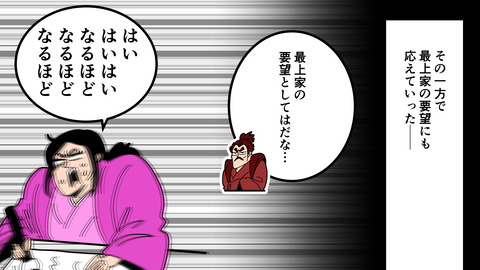 253義姫_071