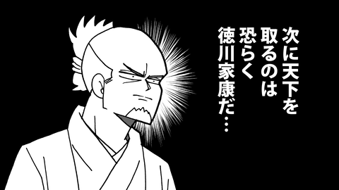 051細川藤孝_066