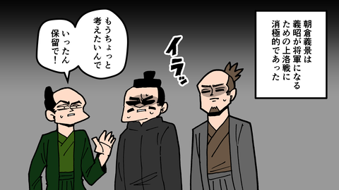 051細川藤孝_033