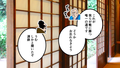 000★小田氏治_161